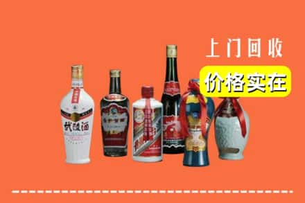 漯河求购高价回收老酒