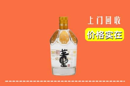 漯河求购高价回收董酒