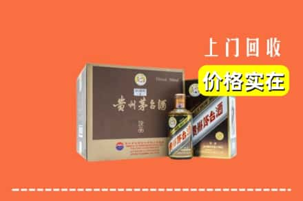 漯河求购高价回收彩釉茅台酒