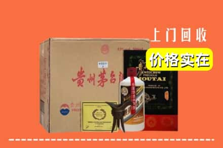 漯河求购高价回收陈酿茅台酒